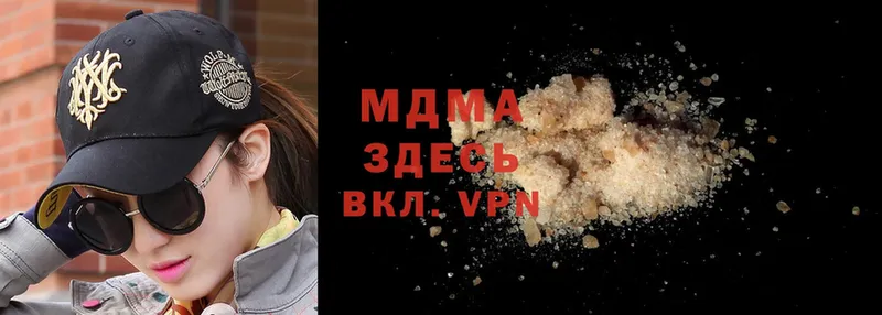 купить закладку  Вольск  МДМА молли 